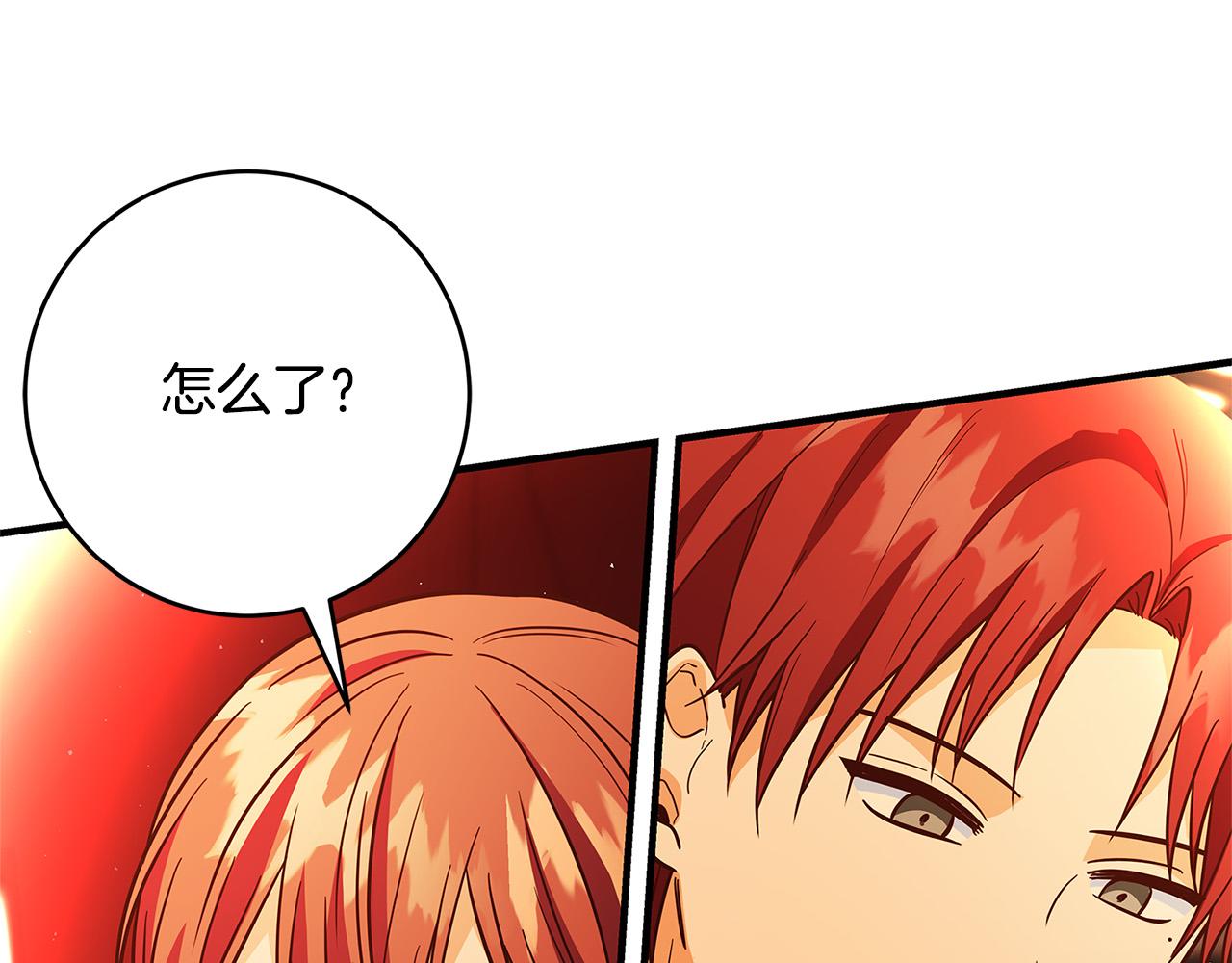 第44话 她是我的！71