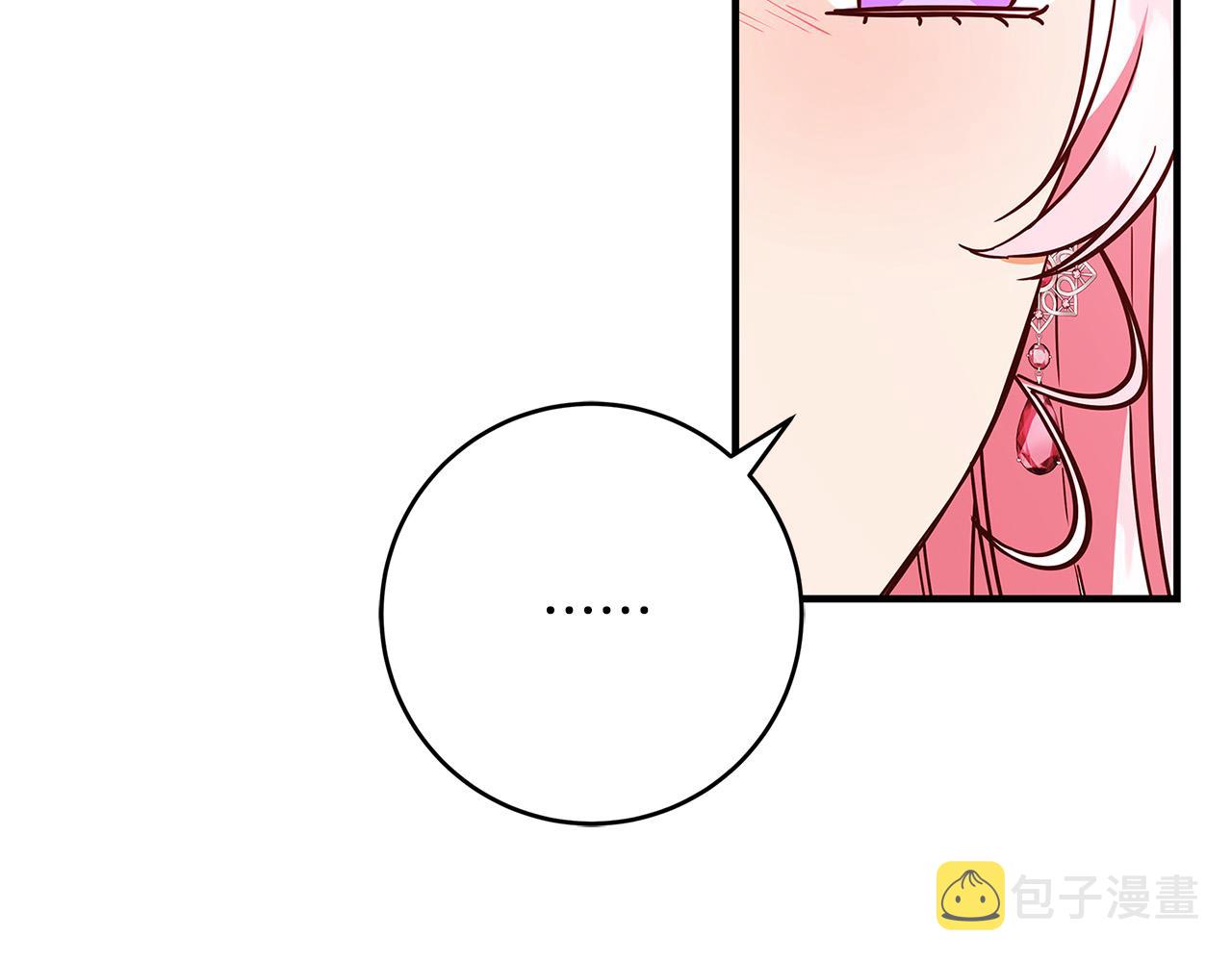 第38话 皇后的考验165