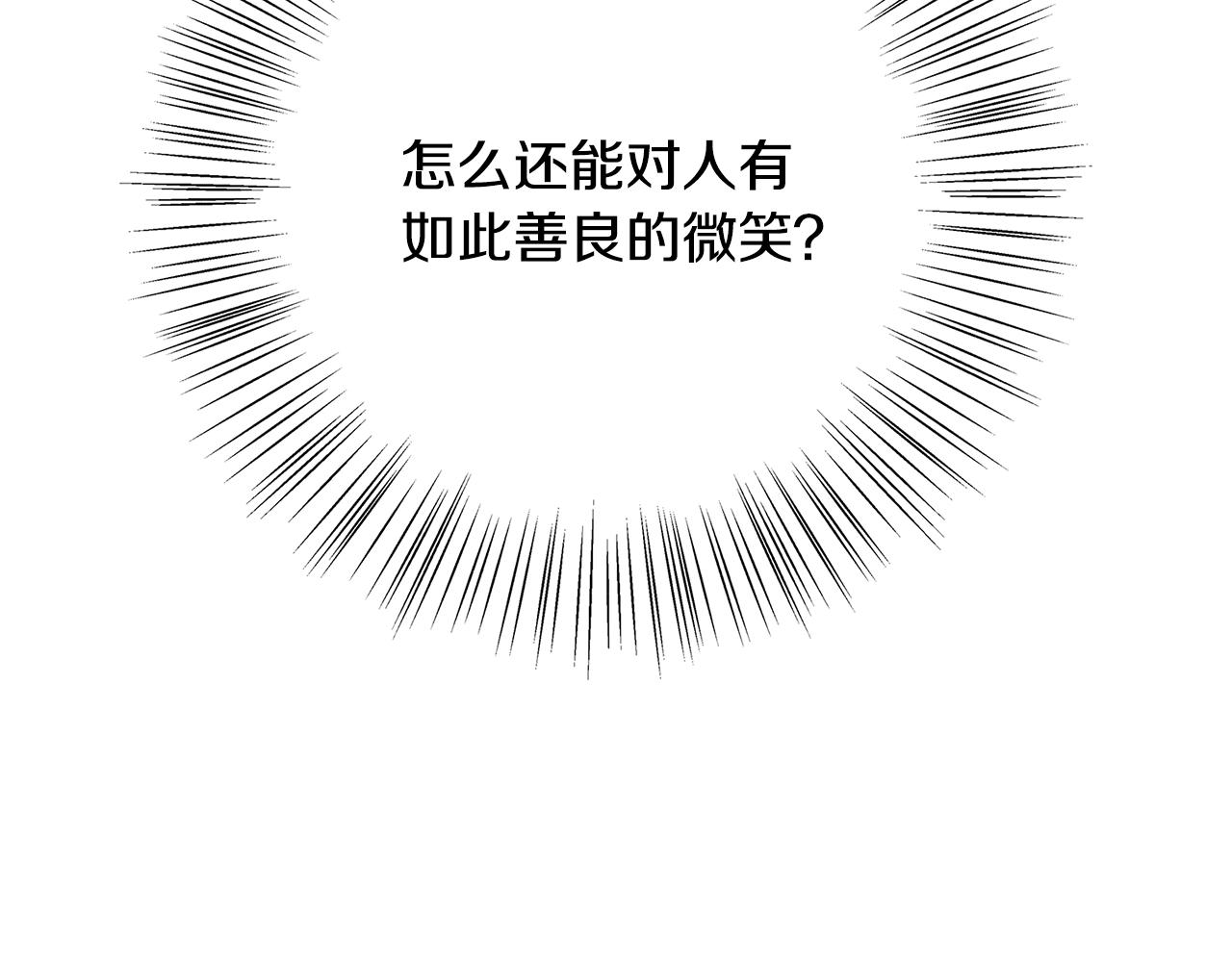 第17话 好姐妹239