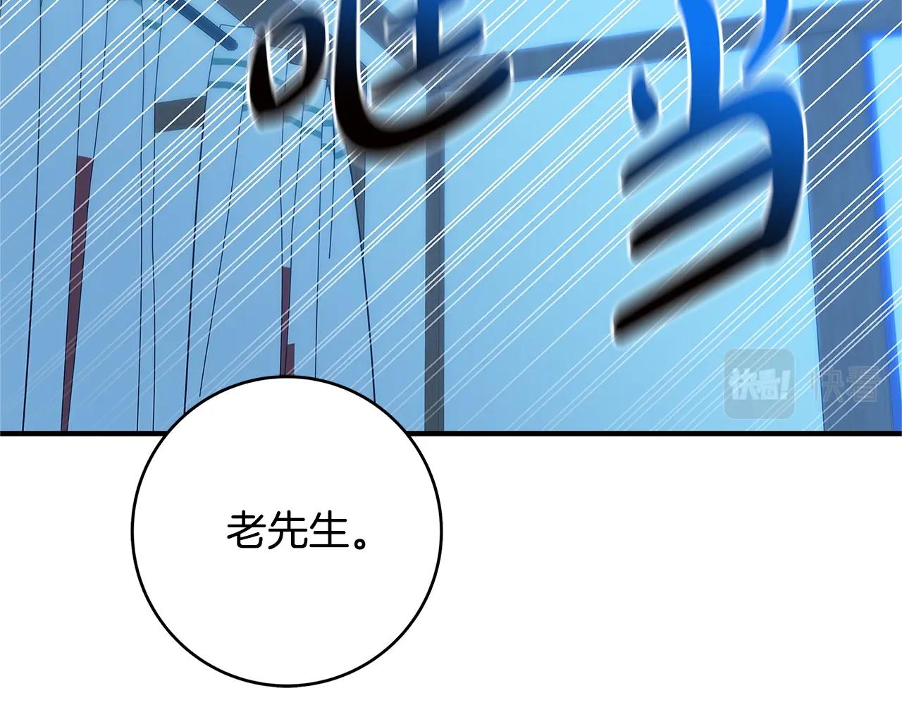 第8话 毒药的阴谋287