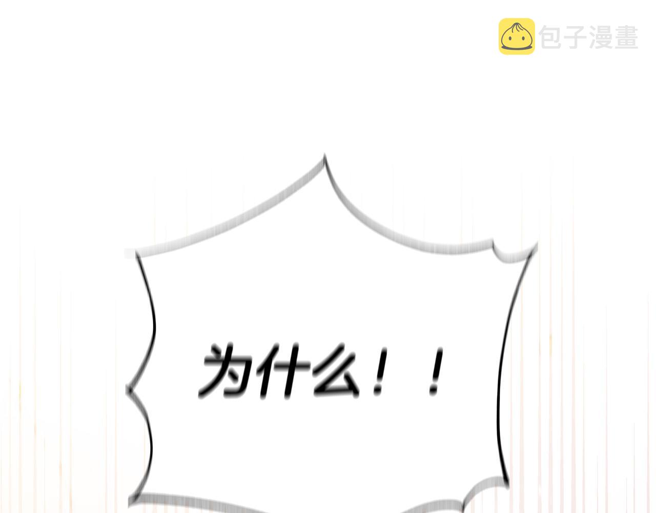 第40话 取而代之15