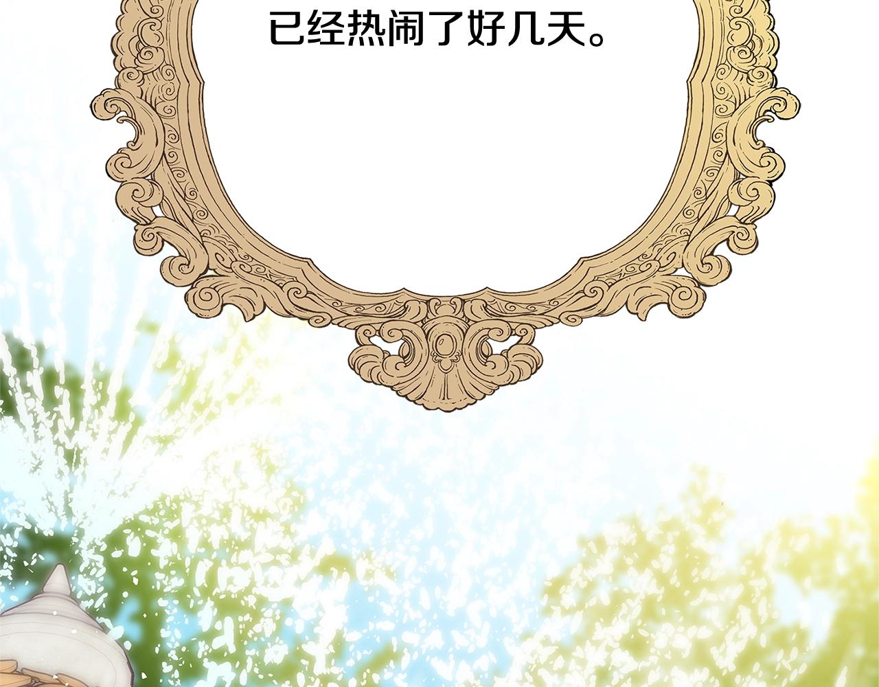 第13话 吻我5