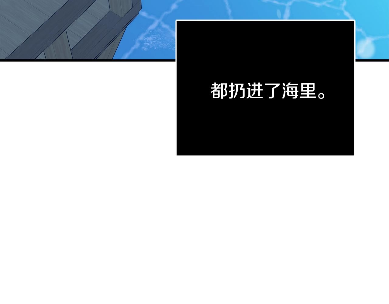 第10话 沐浴89