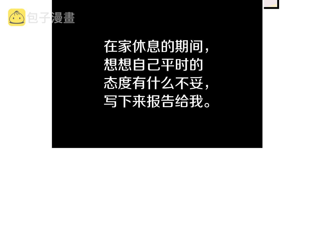 第27话 不能软弱93