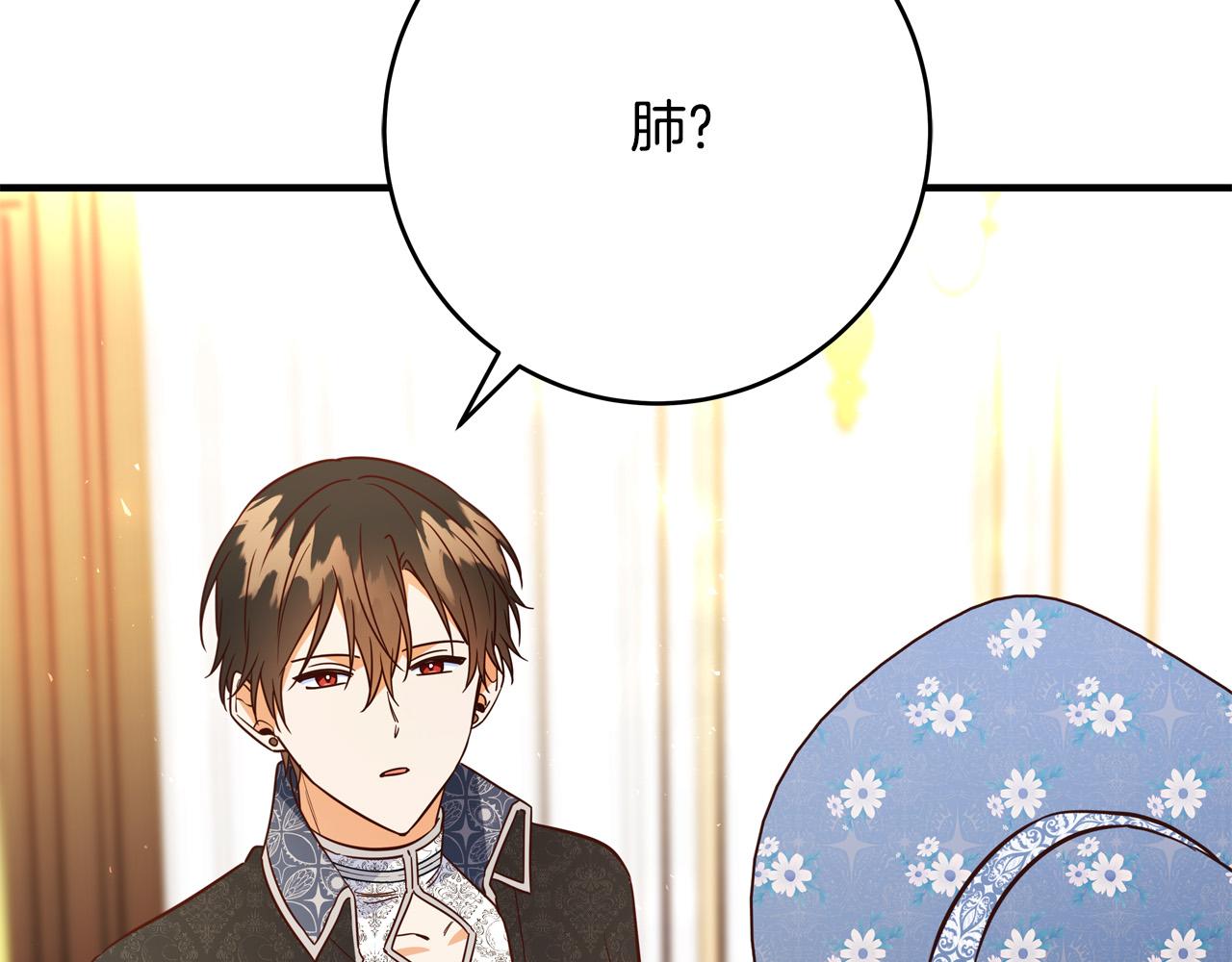 第57话 回乡探亲105