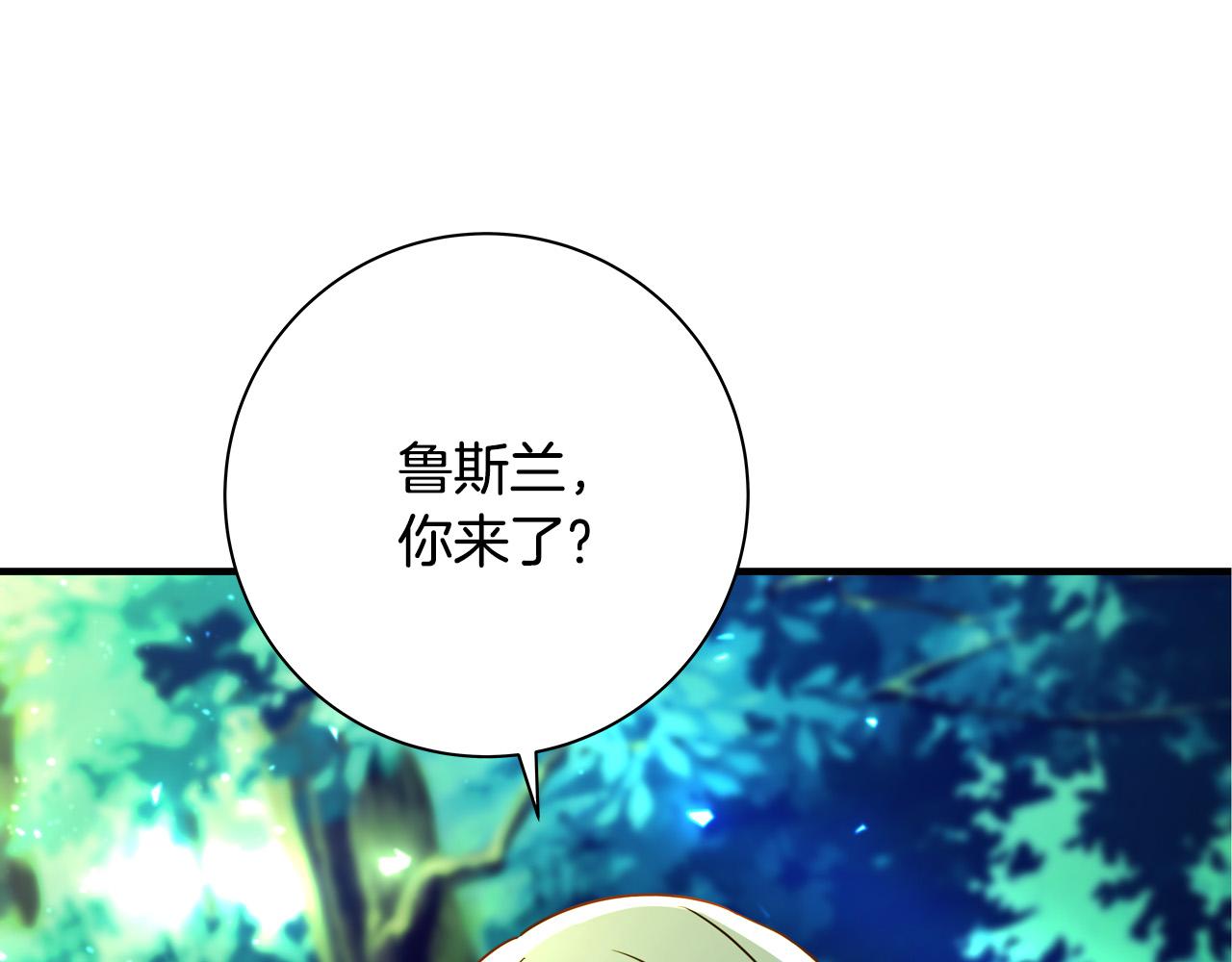 第51话 我们私奔吧！150