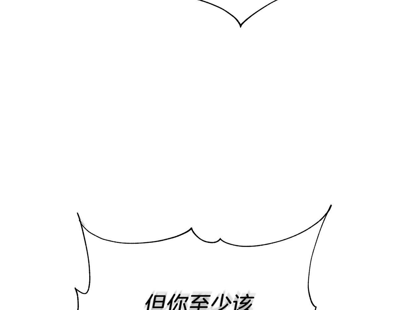 第27话 不能软弱121