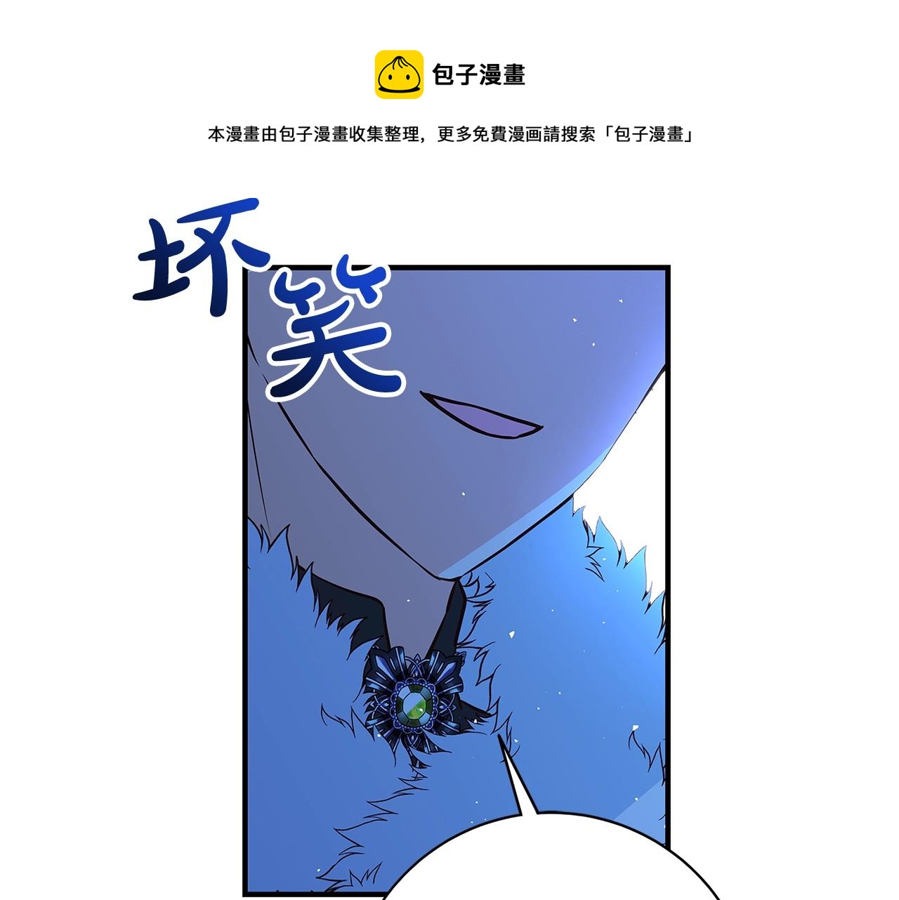 第7话 我来背负罪恶148