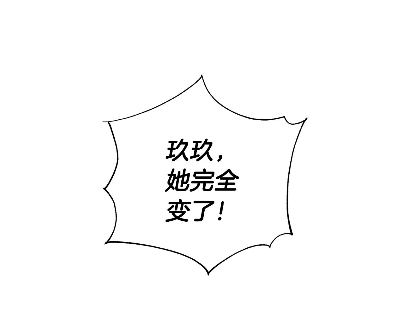 第5话 做我的恋人吧279