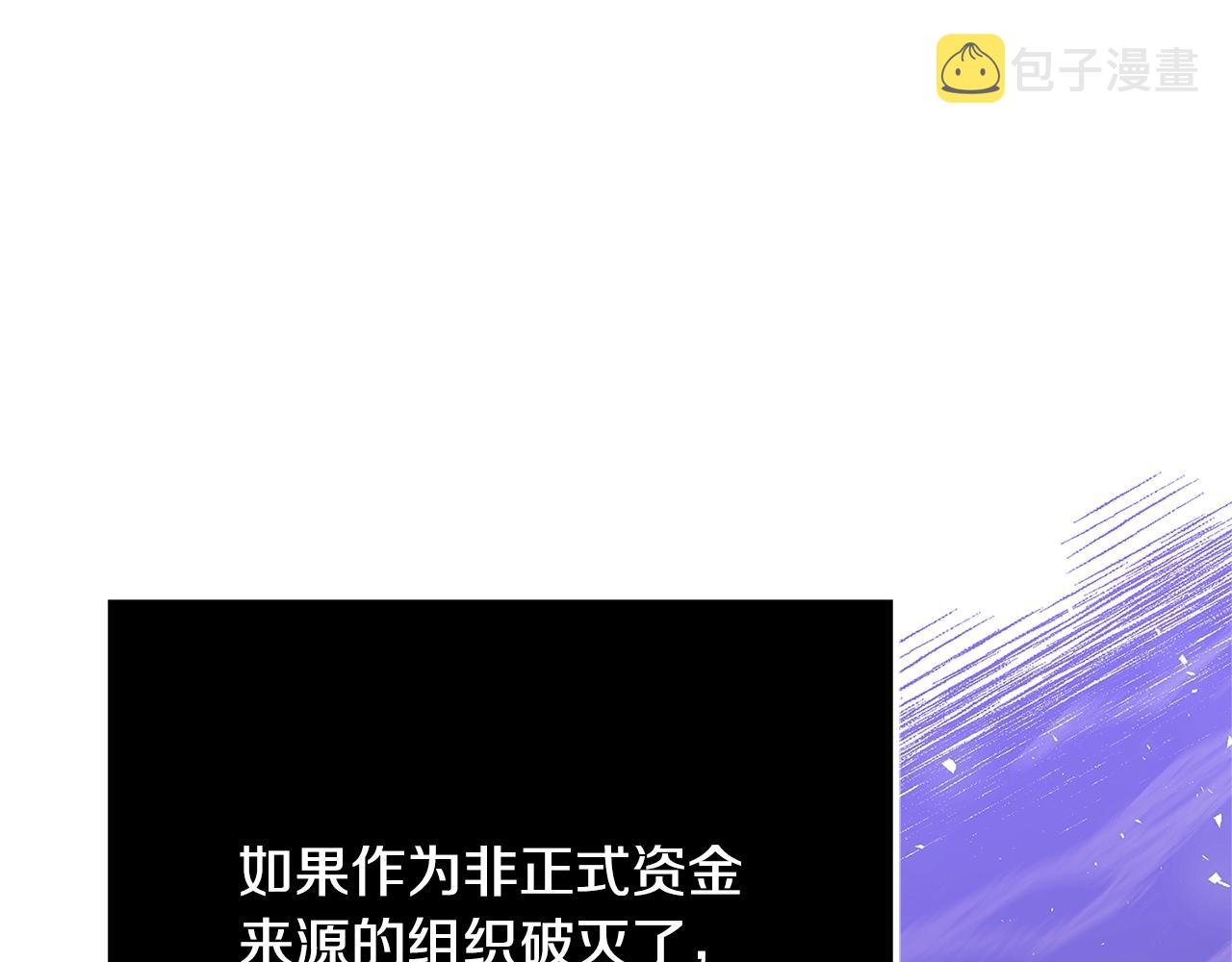 第20话 秘密搜查官102