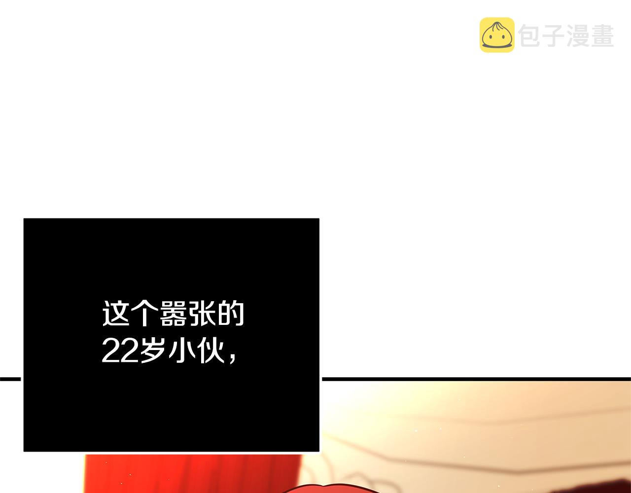 第44话 她是我的！61