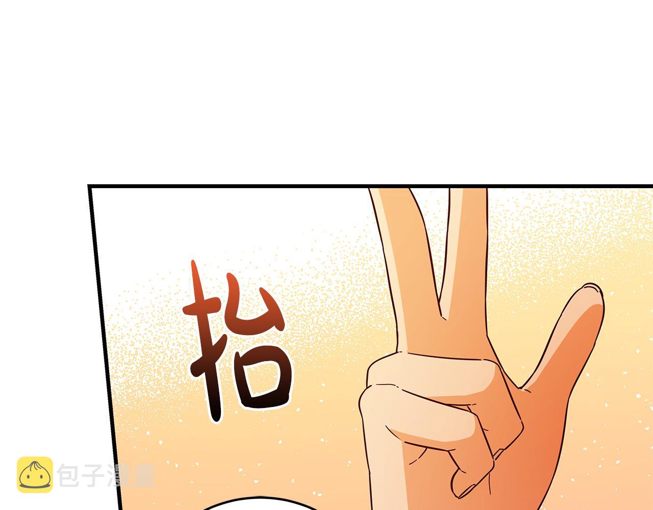 第38话 皇后的考验197