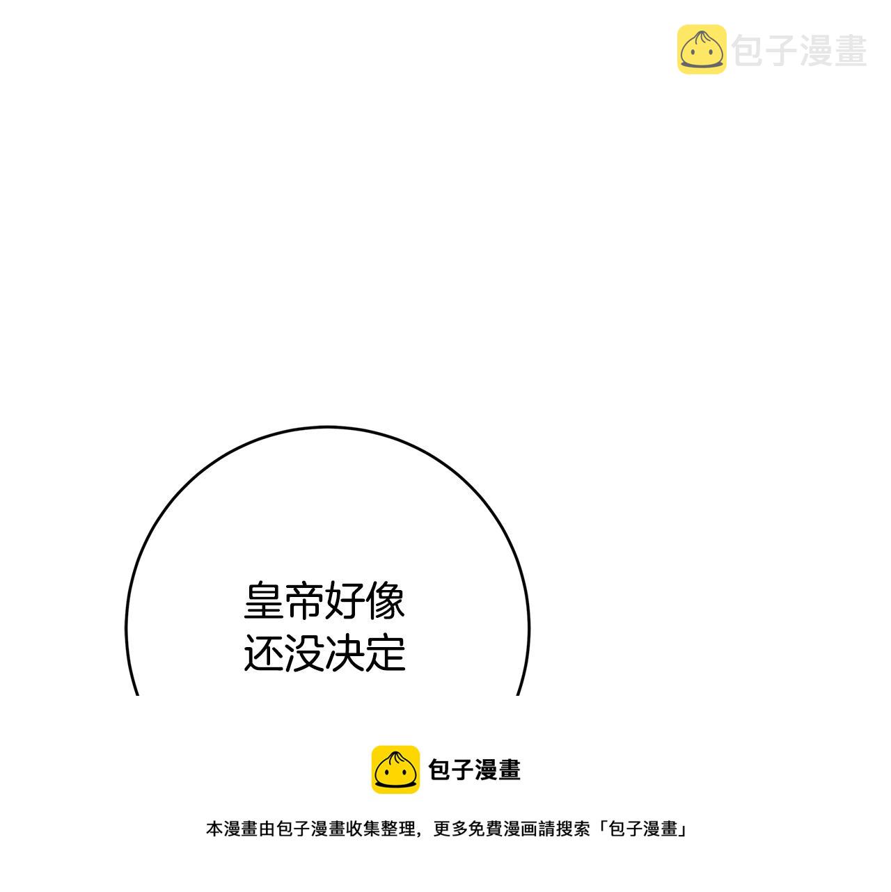 第18话 吃醋40