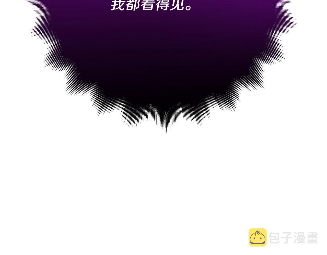 第56话 据爲己有152
