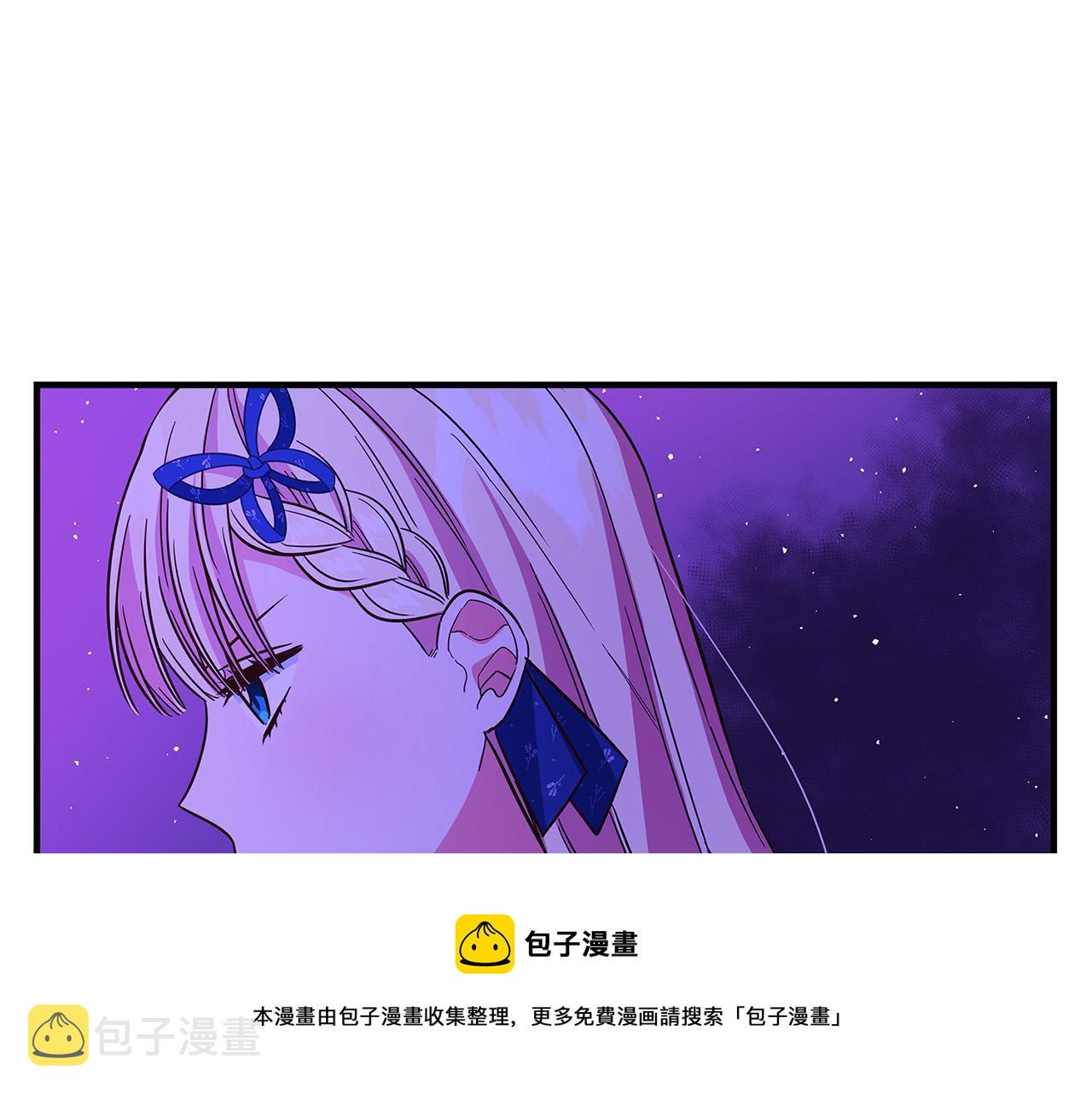 第24话 龙蹄草的秘密128