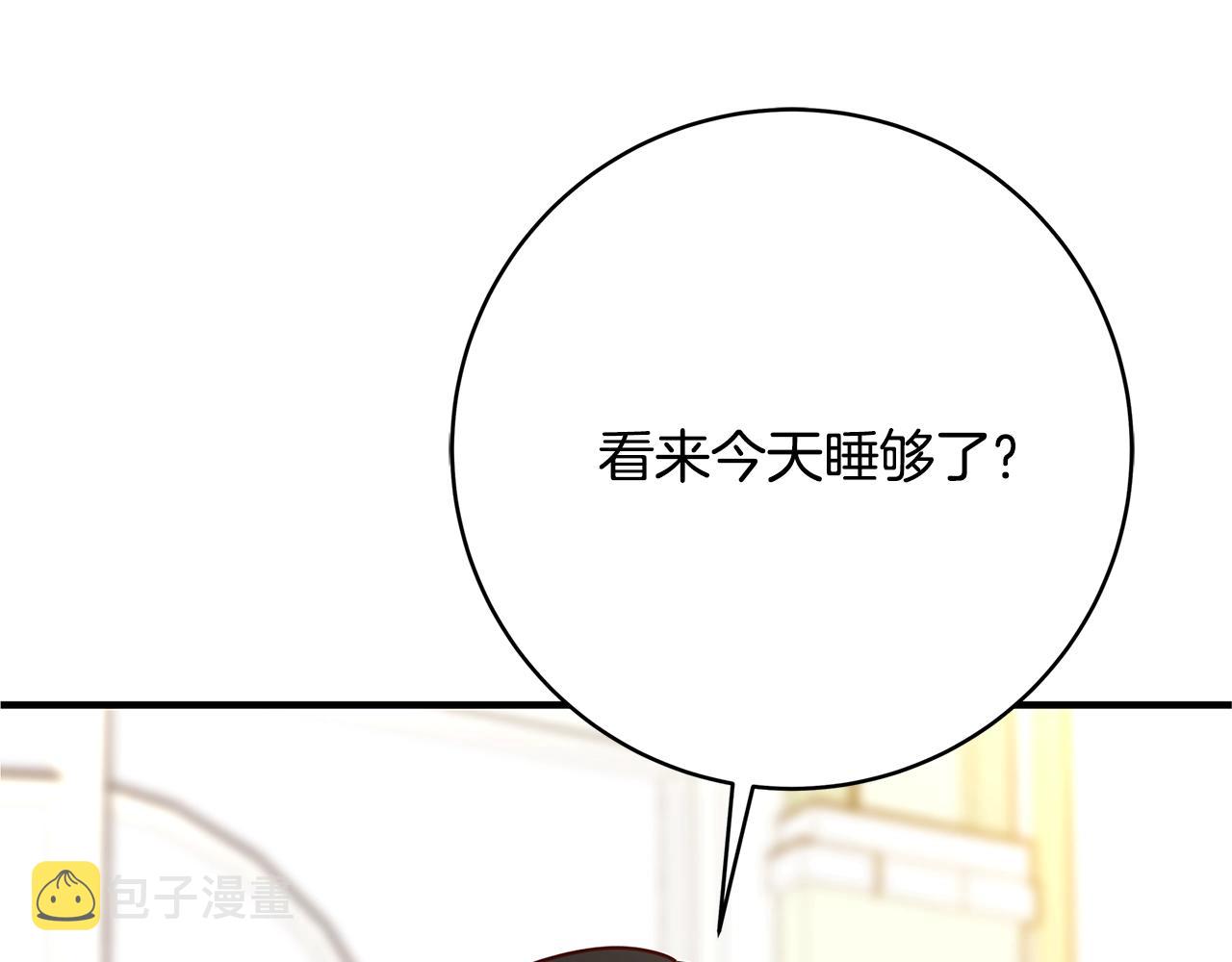 第6话 僞装内奸247