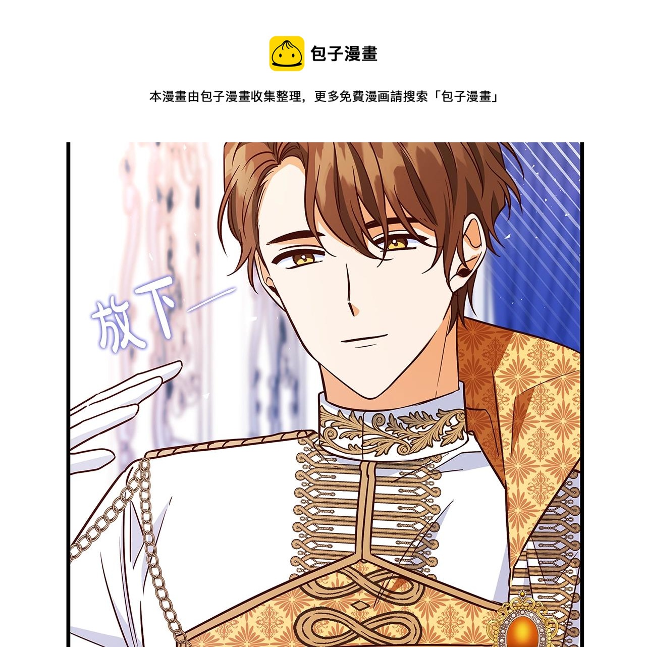 第19话 铲除94