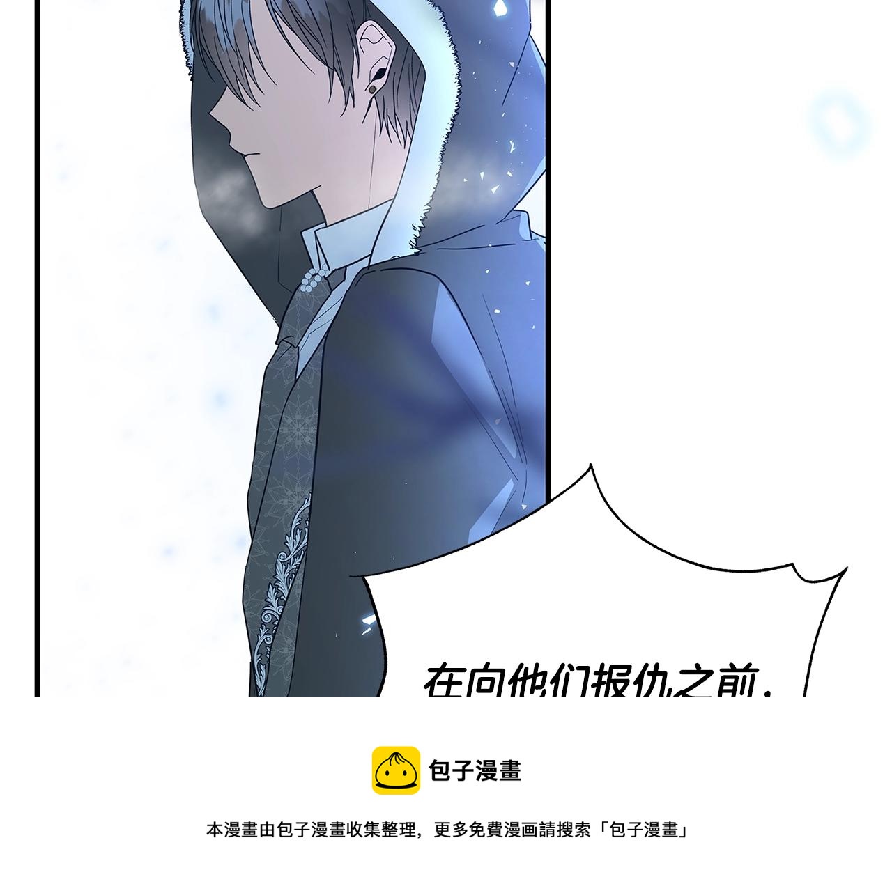 第3话 神秘男子192