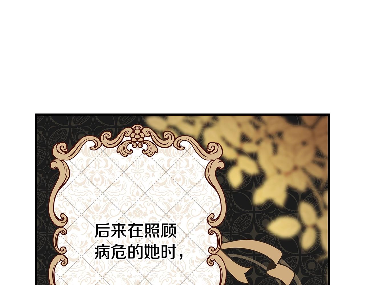 第5话 做我的恋人吧45