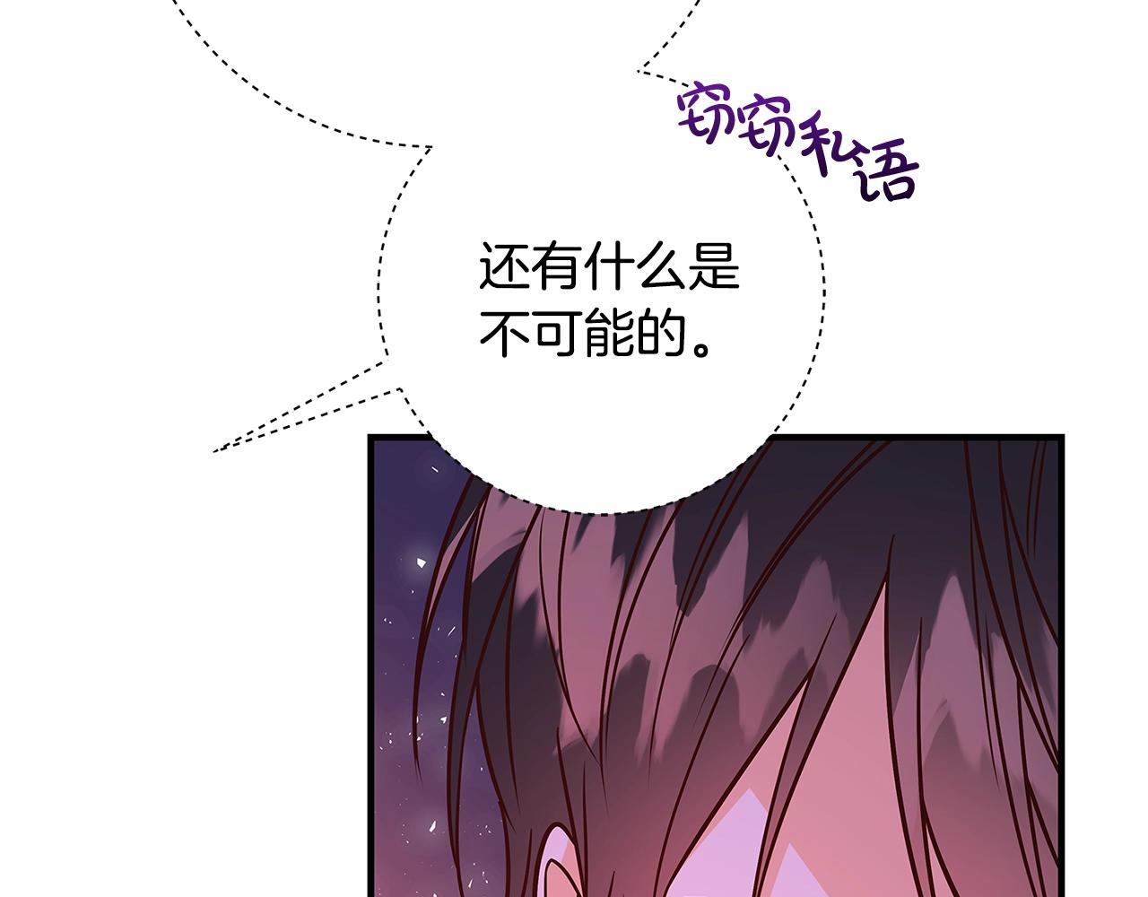 第17话 好姐妹34