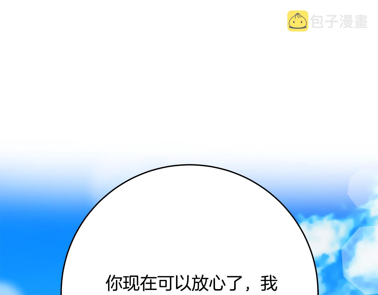 第52话 打不过就加入243