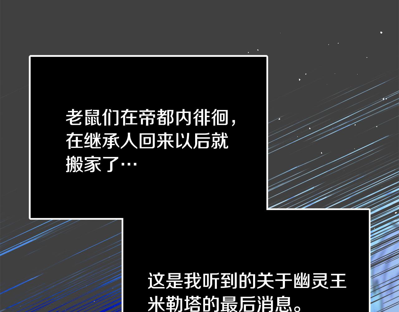 第56话 据爲己有213