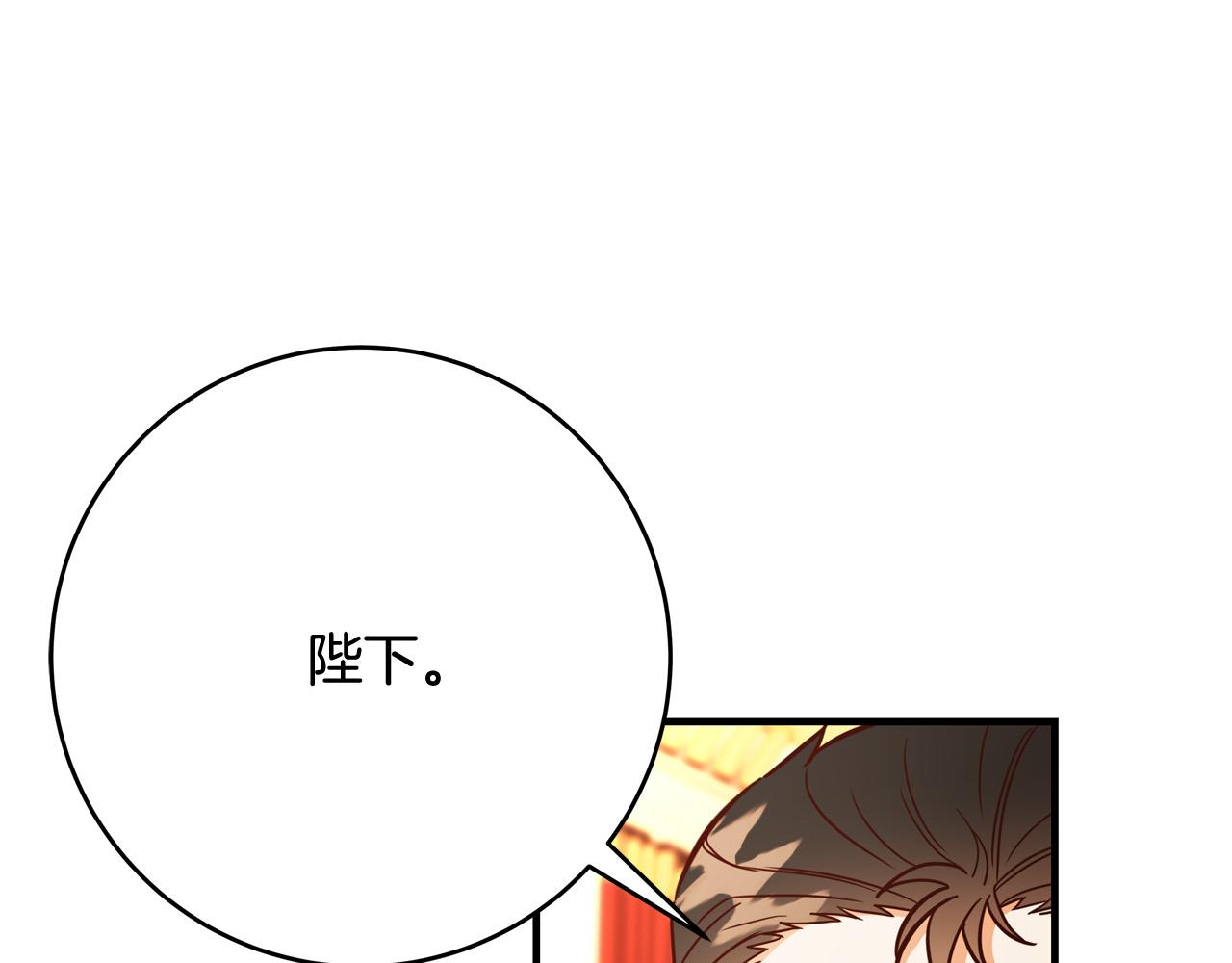 第56话 据爲己有11