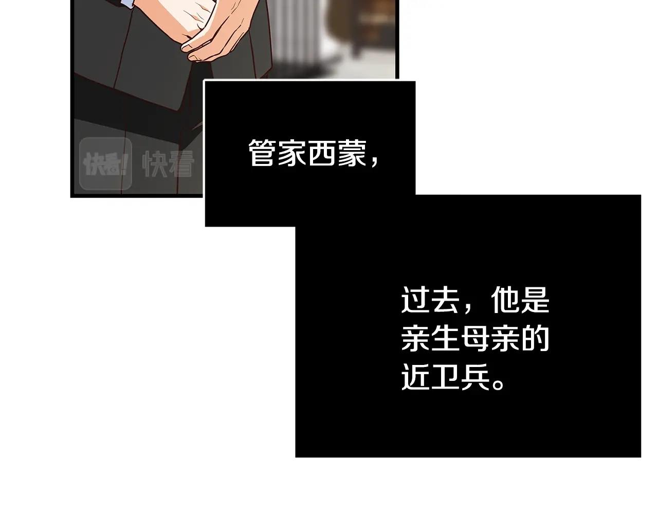 第5话 做我的恋人吧195