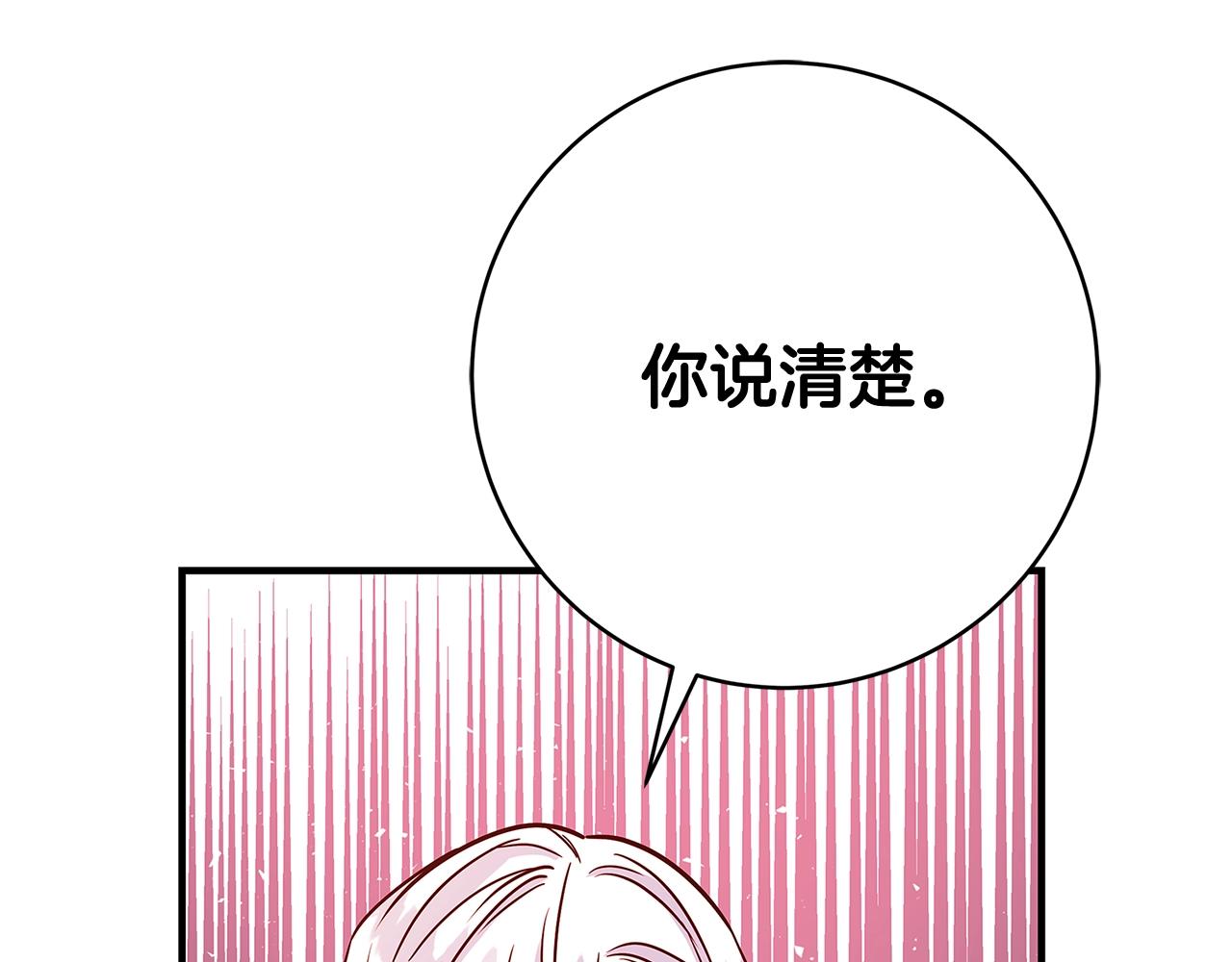 第19话 铲除228