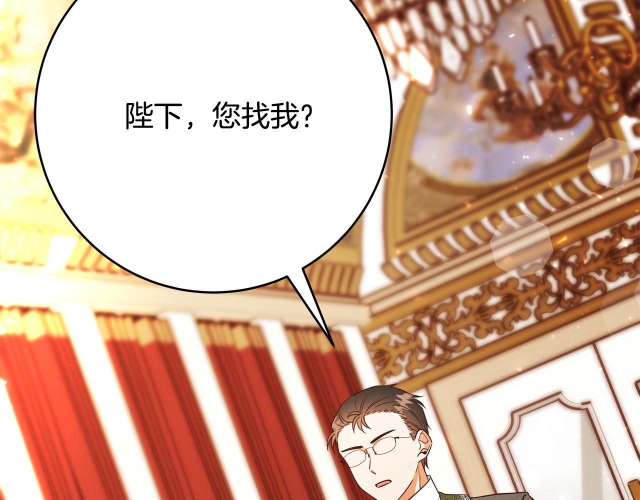 第55话 舆论丑闻180