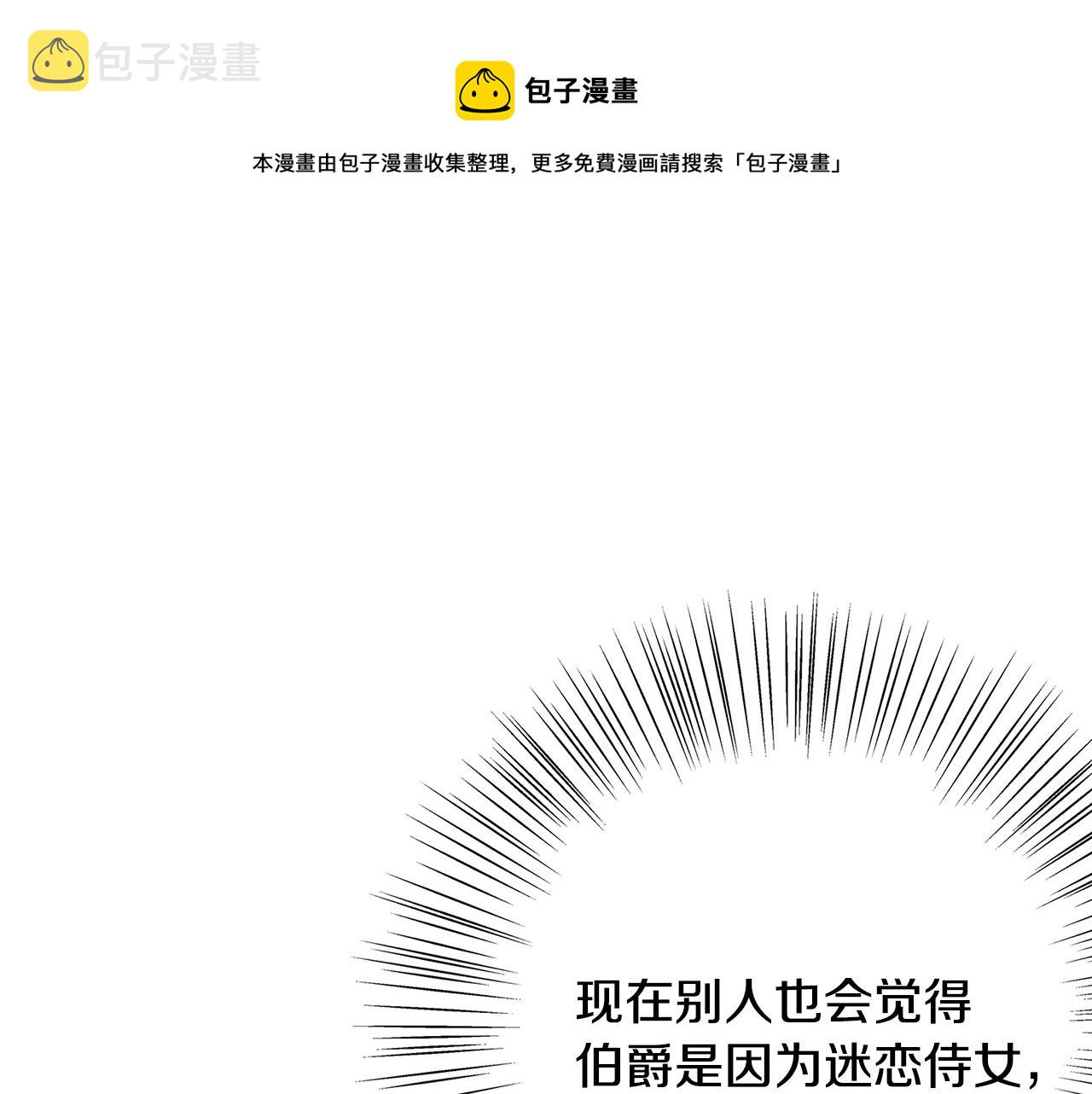 第8话 毒药的阴谋200