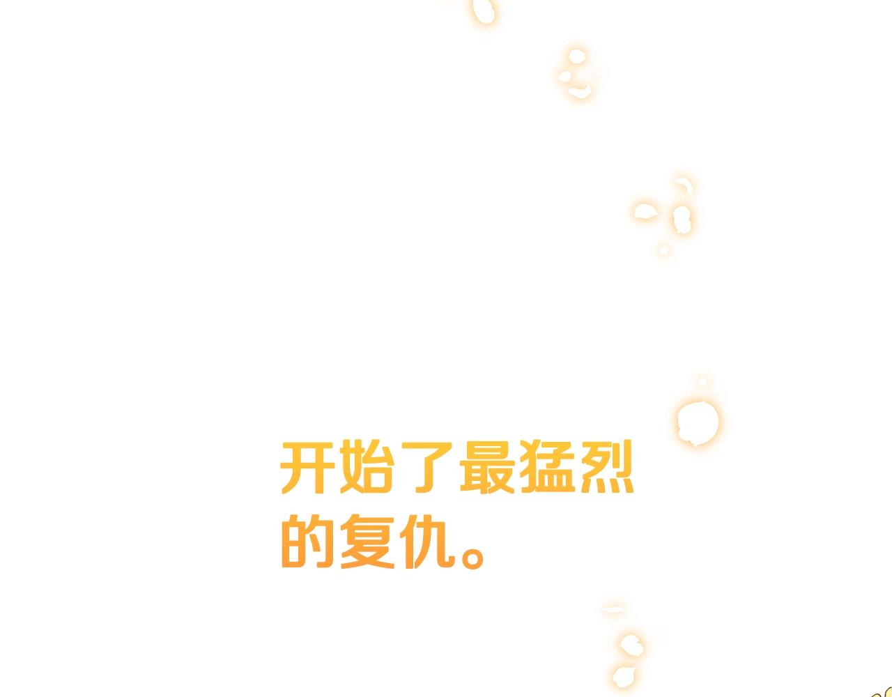 第1话 轮到你死了！73