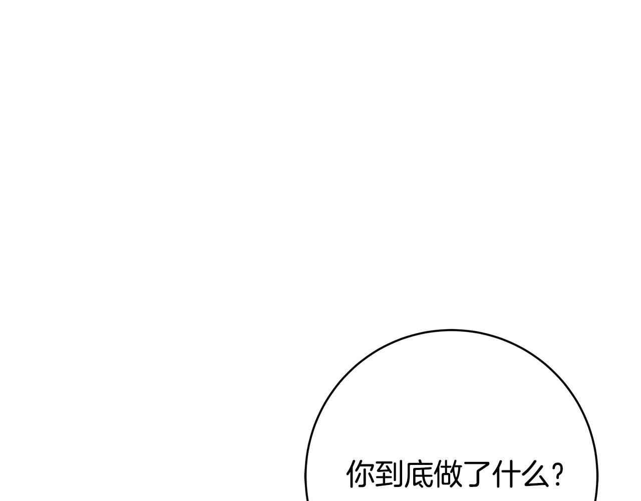 第15话 对你施了魔法222