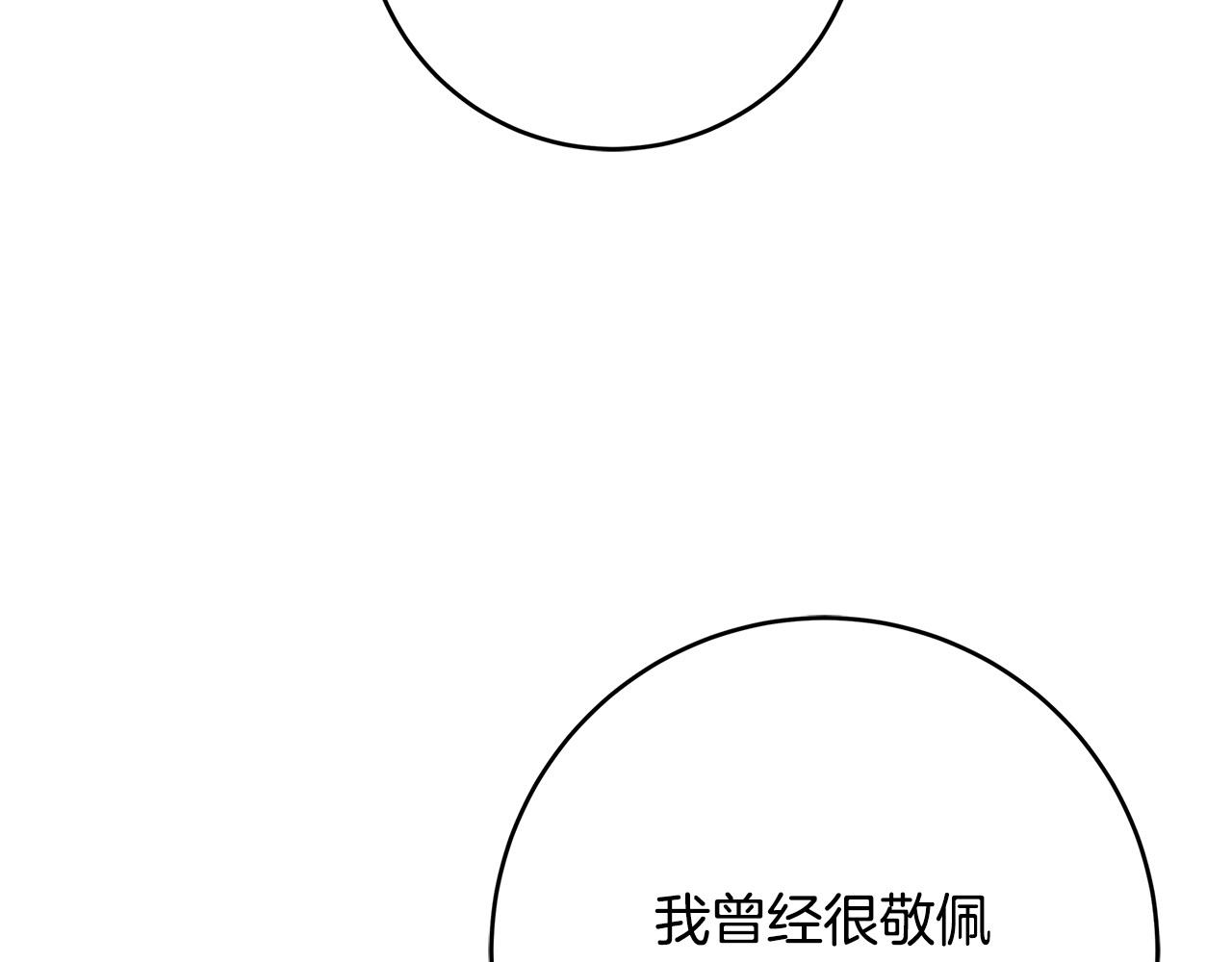 第34话 大限将至168