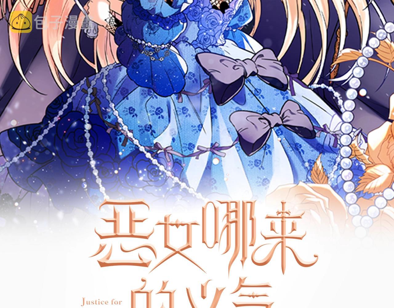 第4话 新的身份1