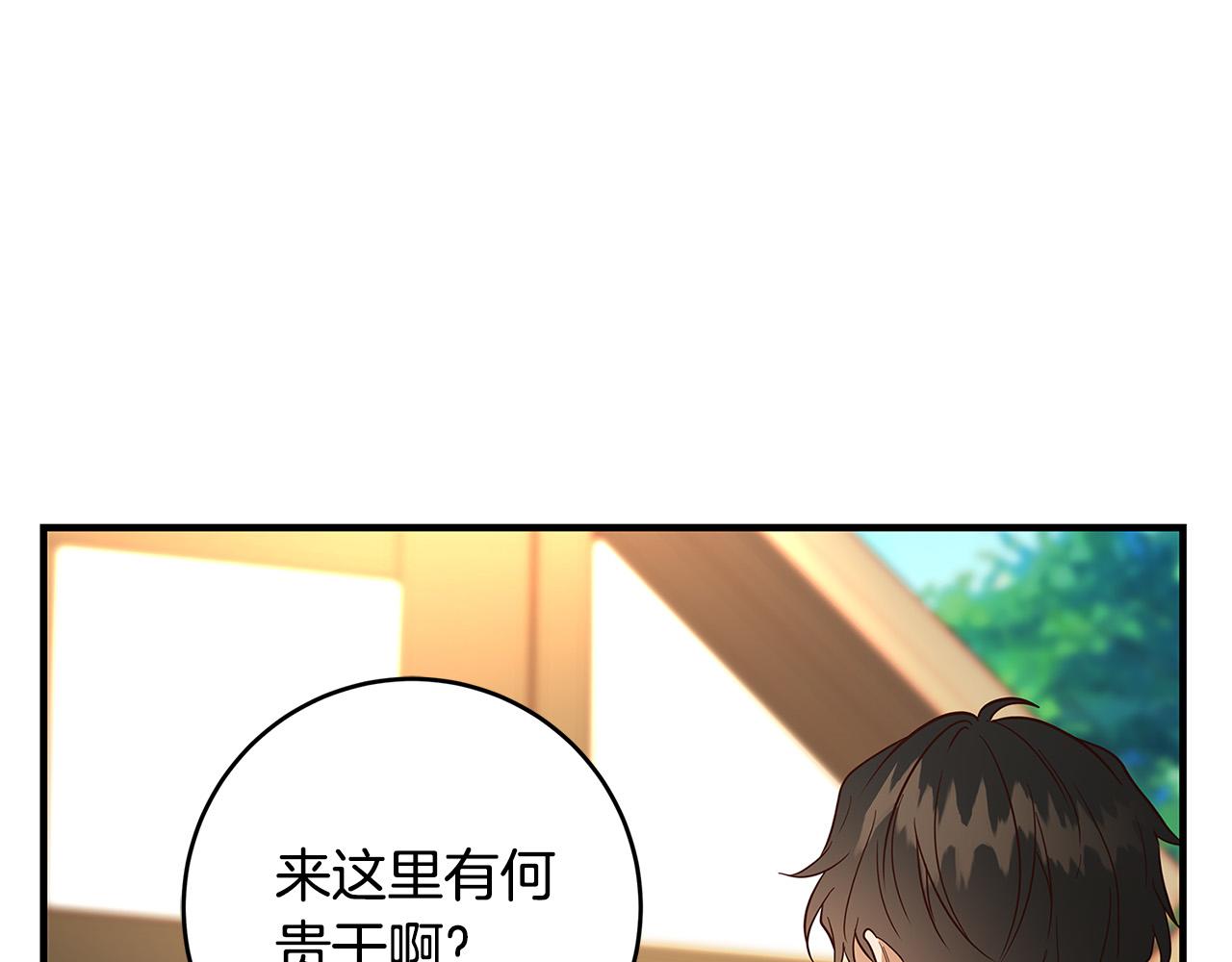 第43话 背後的帮手142