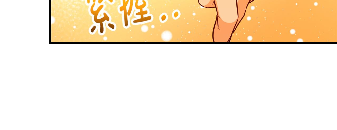 第55话 舆论丑闻175