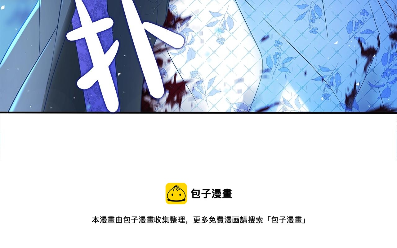 第1话 轮到你死了！252