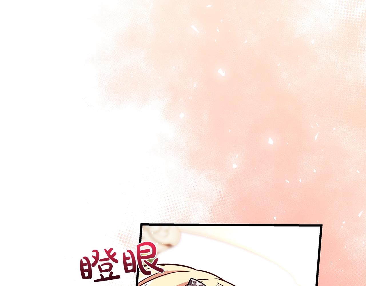 第23话 子嗣79