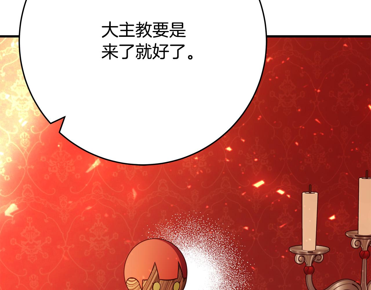 第47话 赛场阴谋73
