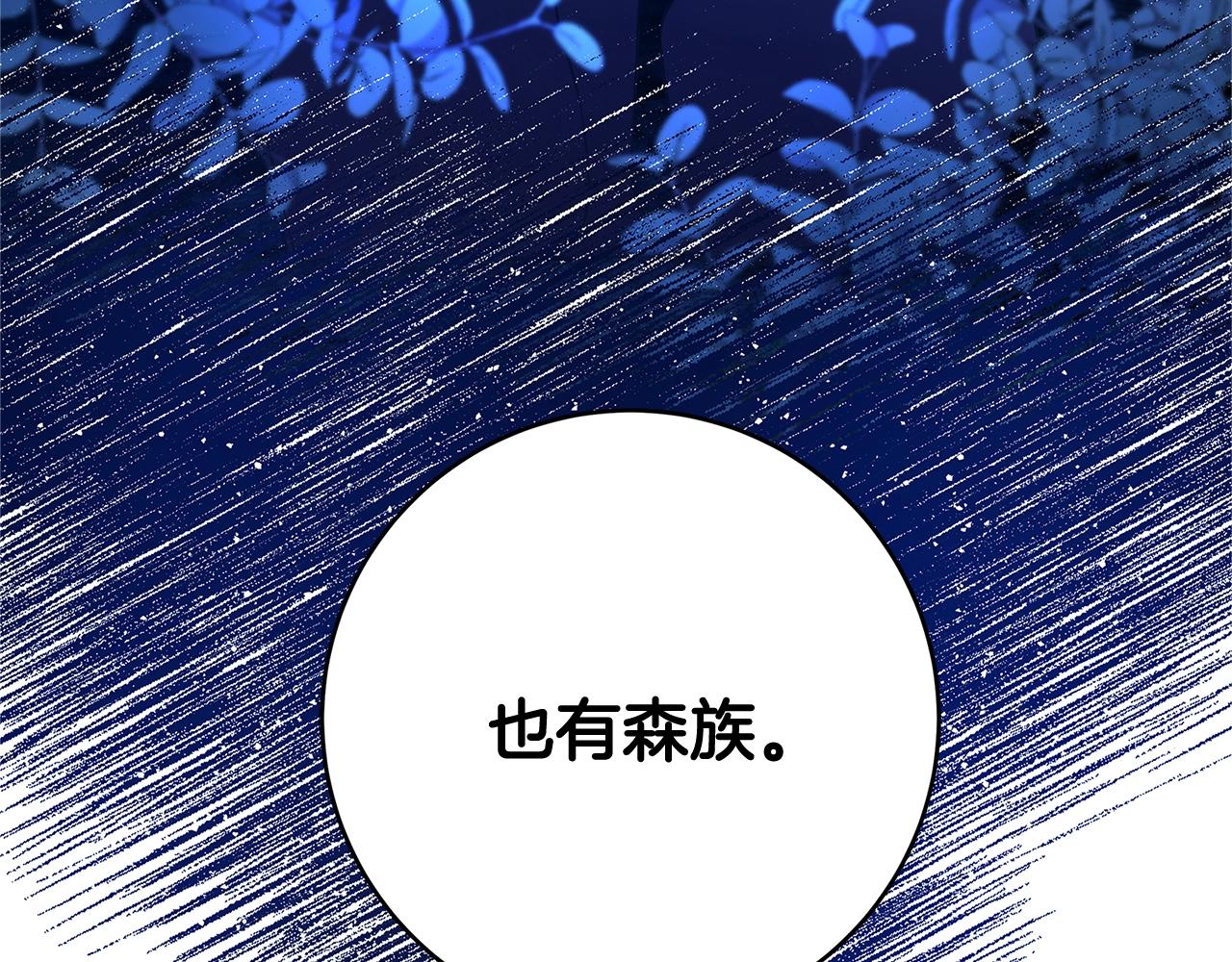 第16话 与仇人见面61