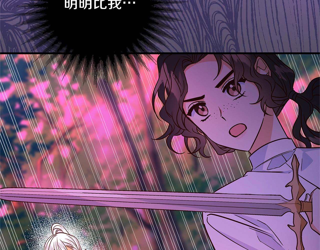 第19话 铲除186