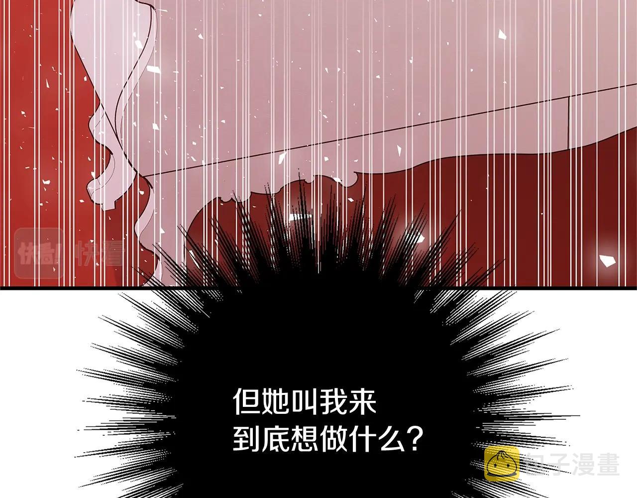 第17话 好姐妹196
