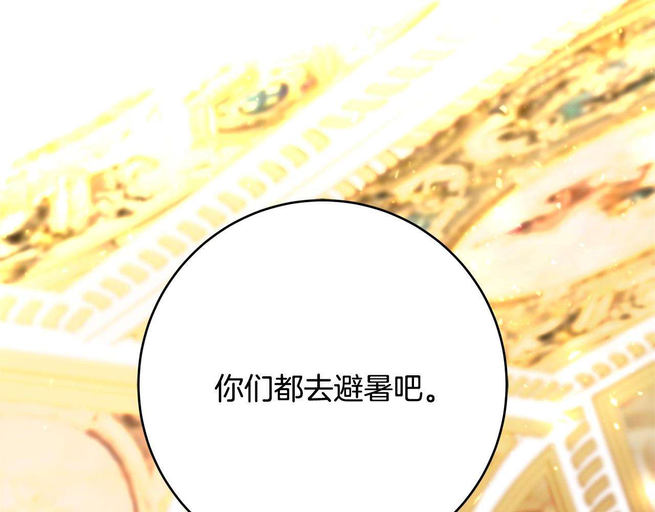 第45话 差点失手117