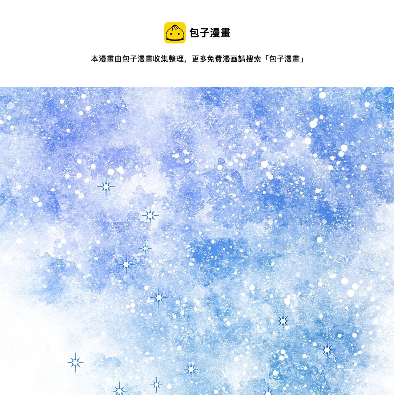第3话 神秘男子260