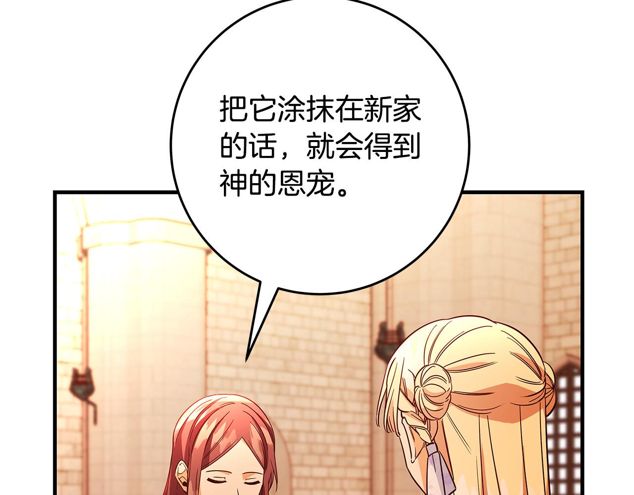 第29话 神殿116
