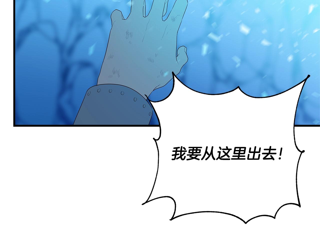第3话 神秘男子30