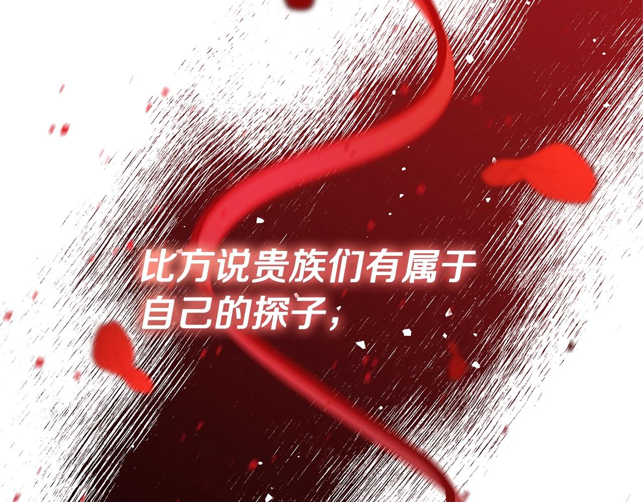 第15话 对你施了魔法69