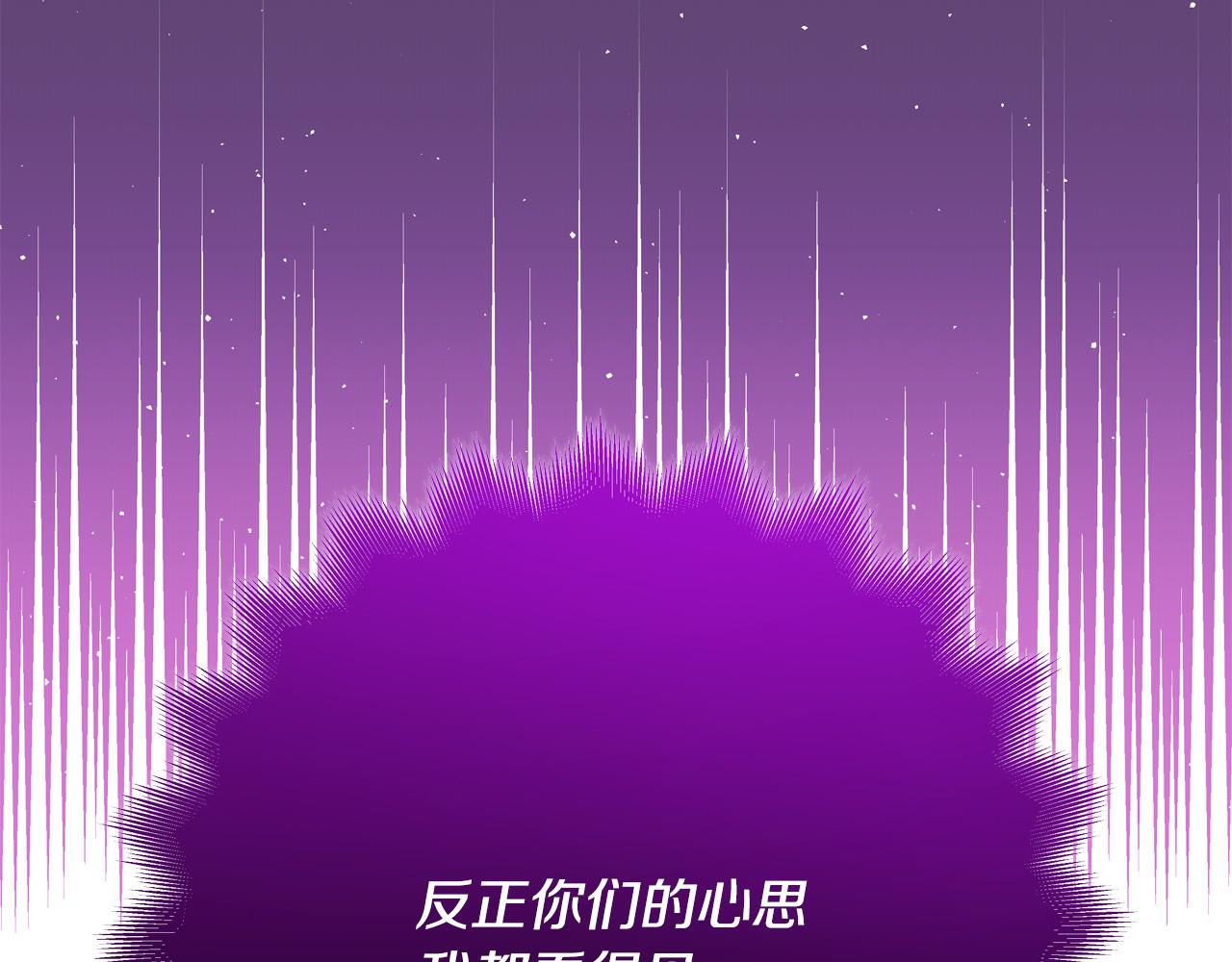 第56话 据爲己有151