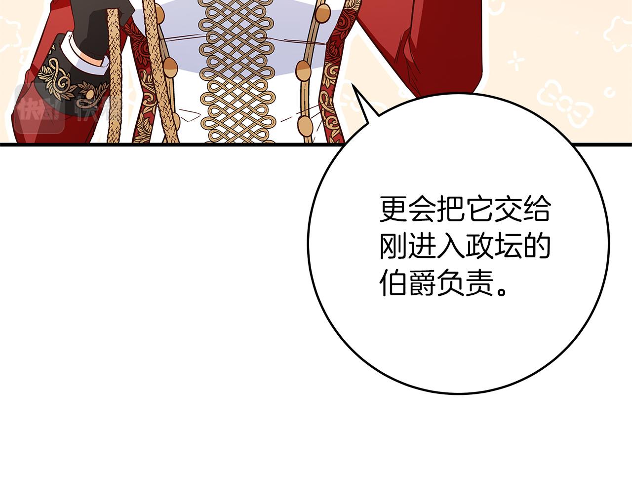 第27话 不能软弱18